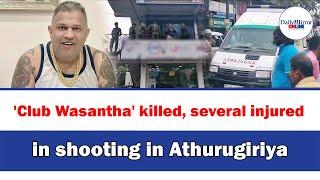 'Club Wasantha' killed, several injured in shooting in Athurugiriya