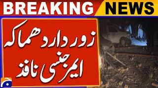 Swabi: Explosion in the police station | Breaking News