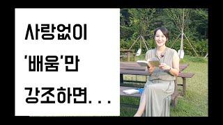 [살며 사랑하며 배우며]  책속에 답이 있네요~~!!