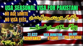 USA Agricultural H-2A Visa for Pakistanis: USA Temporary Seasonal Visa #seasonal