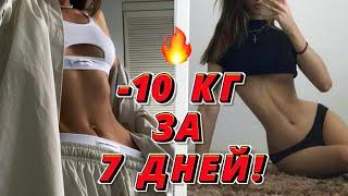 5 простых упражнений для похудения дома! -10 КГ за 7 ДНЕЙ