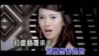 伊能靜-念奴嬌