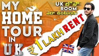 My Home Tour in UK | indian Students Houses in UK |One Lakh Rupees Rent|