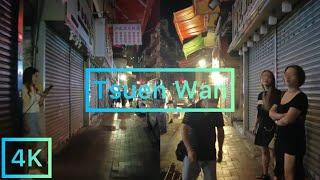 [ 4K ] Hong Kong, Tsuen Wan 荃灣 Walking Tour | Nov, 2023