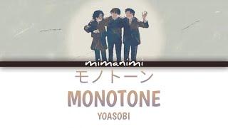 YOASOBI - Monotone (モノトーン) Lyrics Video [Kan/Rom/Eng] Fureru Movie Theme Song