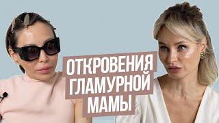 Вся Правда о Материнстве Гламурных Девушек: История Топ-стилиста ГАЛЫ БОРЗОВОЙ