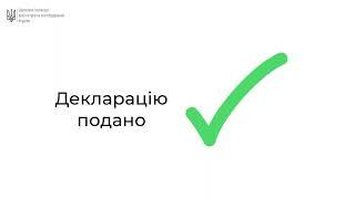 Подання декларації про провадження господарської діяльності