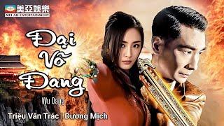 Võ thuật Hong Kong | Đại Võ Đang(Wudang) Triệu Văn Trác | Dương Mịch | Mei Ah Movie 2012