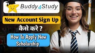 Buddy4Study Me Account Sign Up Kaise Kare | National Scholarship Apply Buddy4Study