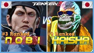 Tekken 8 ▰ TAKATAKA HAISHA (#4 Ranked Bryan) Vs NOBI (#3 Ranked Dragunov) ▰ High Level Gameplay