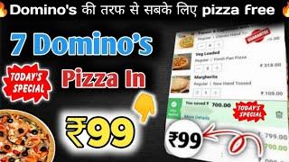 7 Domino's pizza ₹99 में|Domino's pizza offer|Domino's pizza offers for today|dominos coupon code