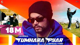 Tumhara Pyar : Bohemia (Official Music Video) Deep Jandu | Geet MP3