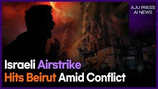 Israeli airstrike hits central Beirut amid escalating conflict | AJU PRESS AI NEWS