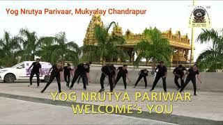 YOG NRUTYA PART 2 | योग नृत्य भाग 2 | योग नृत्‍य परिवार, मुख्‍यालय चंद्रपुर |