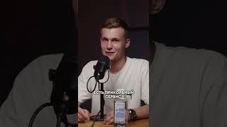 Сергей Пырков | Как выбрать модель для съемки товаров #wb  #товарка  #контент  #бизнес