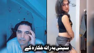 Seni Ba Rata Hkara K Wakil Khan New Video