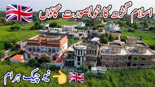 Most Beautiful village of islamghar/نیو چیک ہرام