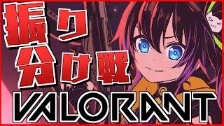 【VALORANT】初心者でもランクしていいですか！？【ホロライブ/夏色まつり】