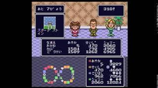 いただきストリート２をやる！　#2