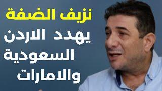 انقلابات وتقسيم وفوضى..غسان جواد في حوار جريء: مصير الدول المطبّعة في مهبّ الريح وهنا الخطر الأكبر؟!