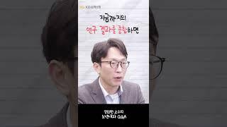 노년내과 의사는 오메가3를 먹을까? [정희원 교수]