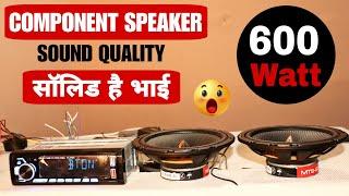 Full Reviews Of Component Speakers For Car | #soundtesting