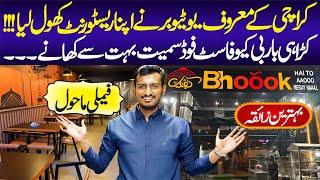 Karachi Famous YouTuber Opens His Restaurant | Bhook Restaurant | Youtuber Business