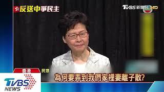 首場社區對話　市民飆罵林鄭、要求下台