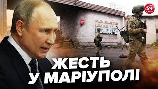 Путін віддав ЦИНІЧНИЙ наказ по Маріуполю! Кадирівці затіяли НЕЧУВАНИЙ ГРАБУНОК