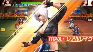 KOF'98 UMOL JP Test Angel XIV Ver (アンヘルXIV Ver) - Nemuless