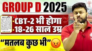 GROUP D VACANCY 2025 | GROUP D VACANCY 2024 | GROUP D NEW VACANCY 2025 | GROUP D 2025 VACANCY