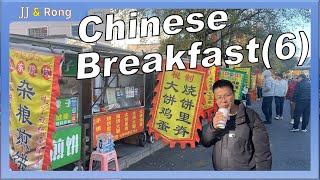 Do you know what Chinese people eat for breakfast?-- Episode 6 | Street food | Chinese food