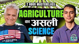 ALERT! Don’t Start Hydroponic Farming Without Watching This Video | Vimal Koul | AT 13