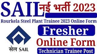 SAIL Trainee Recruitment 2023 Notification & Apply Online | vacancy all eligibility | #sail