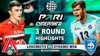 Lokomotiv vs. Dynamo MSK | HIGHLIGHTS | 3 Round | Pari SuperLeague 2025