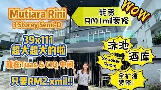 【JB Property新山房地产】 来！看耗资Rm1mil+的3层楼Semi-D！ 就在Mutiara Rini，还有泳池，全装修扩建，到此都是钱的声音在Tuas & CIQ中间！