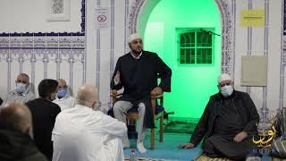 Vortrag Omar Moschee Dortmund - Sh. Muhannad Yusuf