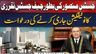 Plea filed for issuance of Justice Mansoor Ali Shah's appointment notification as Chief Justice