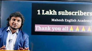 లక్ష మందిని గెల్చుకున్న  Journey// Thank you all for giving 1 lakh// My journey