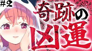 【上級者向け】不憫女子高生VTuberの名シーン総まとめ②【にじさんじ切り抜き】