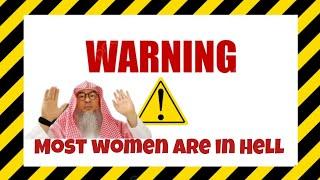 Most women are in Hell! #assimalhakeem #assim assim al hakeem