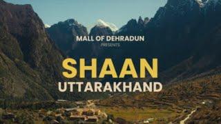 Pyaaru Uttarakhand - Shaan Uttarakhand | Official Anthem Launch | Parvat Parv 2024