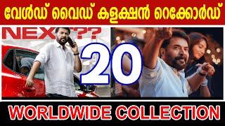 വേൾഡ് വൈഡ് കളക്ഷൻ  |DOMNIC WORLDWIDE COLLECTION 3DAYS OFFICIAL