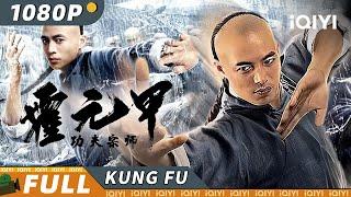 Fearless Kungfu King | Action | iQIYI Kung Fu Movie