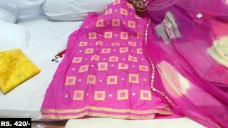 New Textile Market Surat | Suit Wholesale Market Surat