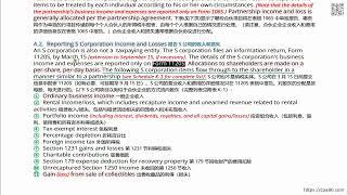 AICPA美国注册会计师2023/2024保过培训(2023REG强化串讲课) REG Topic 03 个税— 来自其他实体的项目 1