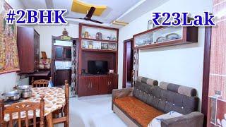 || low budget #2bhk flat sale Vijayawada ||