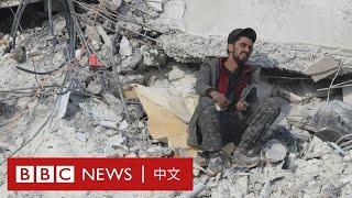 「這裡無人生還」——BBC探訪敘利亞地震災區－ BBC News 中文