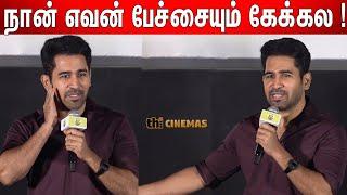 என்னோட ! Vijay Antony Bold Speech at Deaf Frogs Launch Event