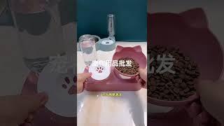 宠物用品批发工厂直销